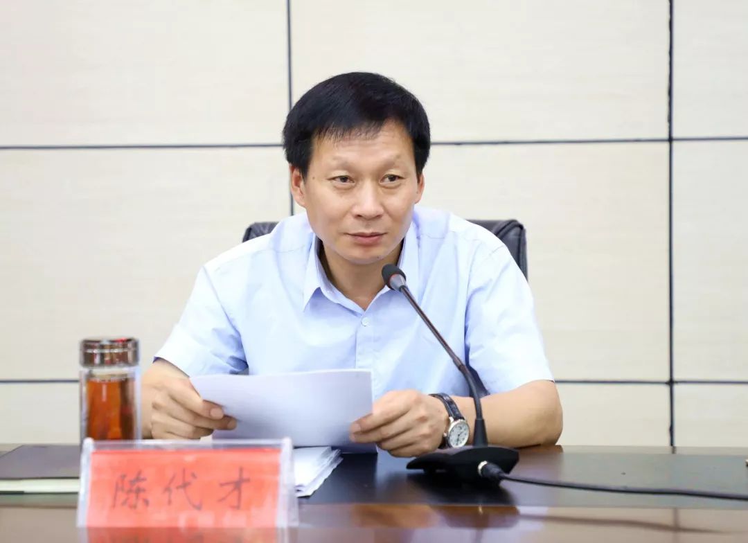 大龙开发区召开2019年第16次党工委(扩大)会议