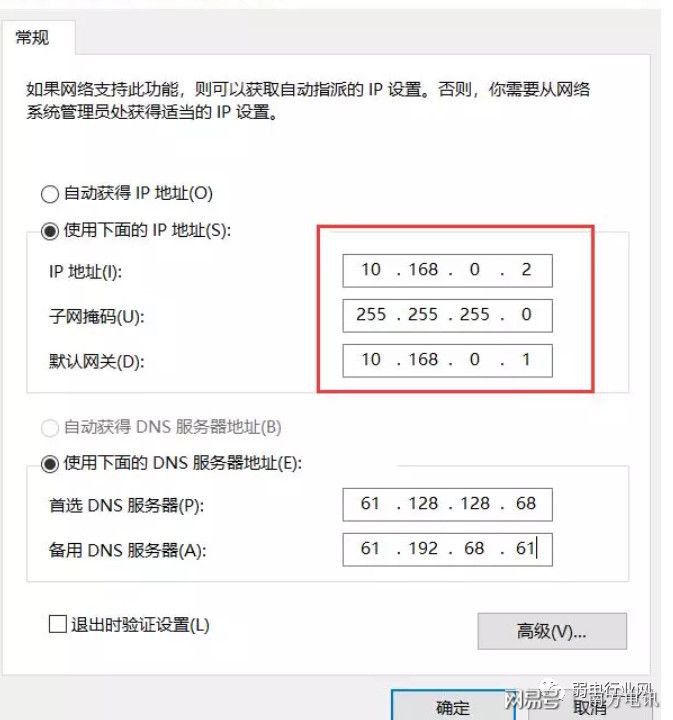 ip开不了机怎么办