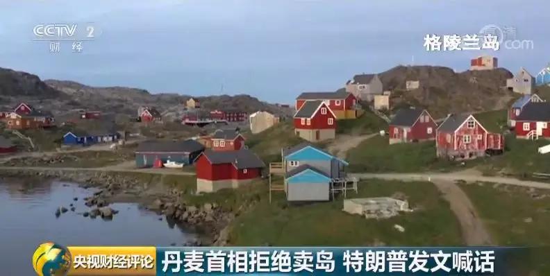 格陵兰岛经济总量_格陵兰岛地图(2)