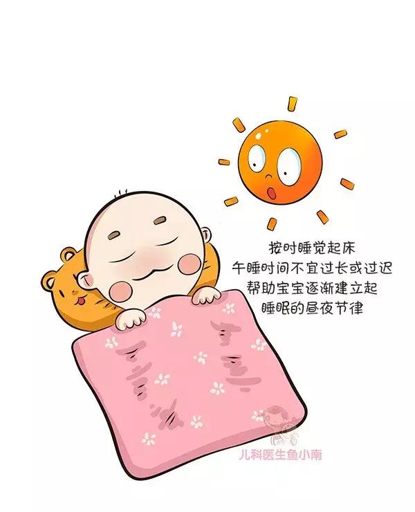                     宝宝身材小长不高，做好8件事，改善睡眠促生长有双长腿不是梦