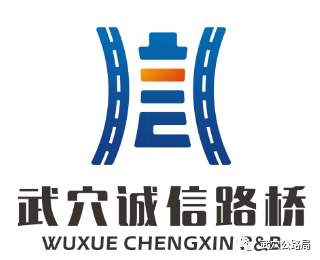 路桥公司招聘_2018安徽路桥集团招聘238人公告