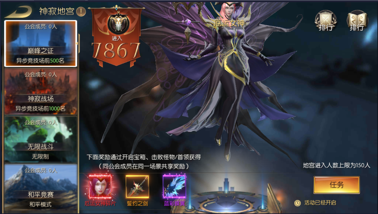 无3D不手游 “高通骁龙™杯3D手游开发大赛”火力全开！