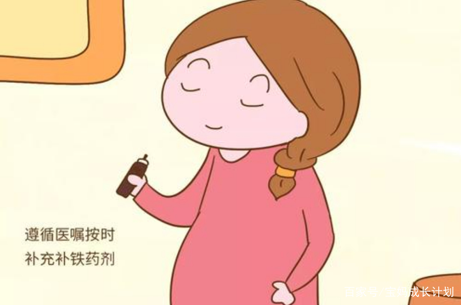                     十个孕妇九个贫血？别以为常见就不当回事，也许胎儿正在“呼救”