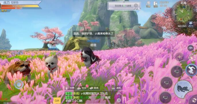 仙之痕手游怎么用电脑玩，仙之痕模拟器玩法教程