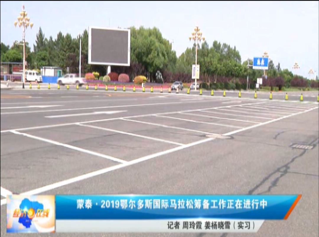 鄂尔多斯2019经济总量_世界经济总量图片(3)
