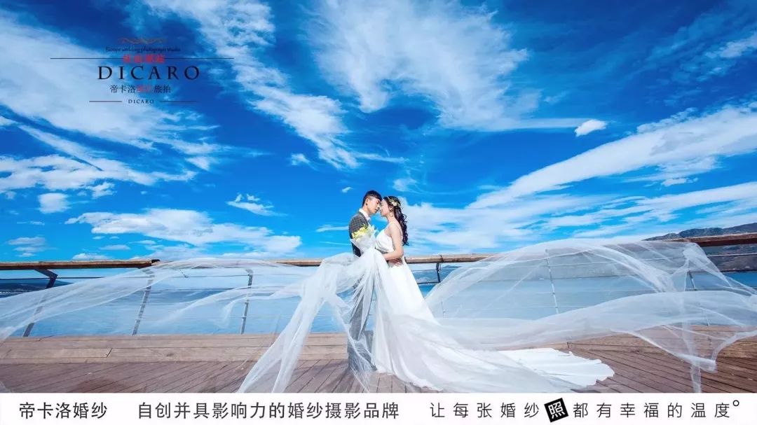 帝卡洛婚纱_北海卡洛婚纱摄影