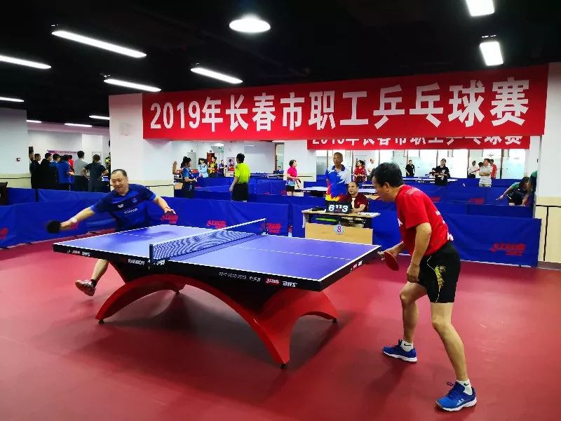 2019年长春市职工乒乓球赛圆满落幕!_吉林