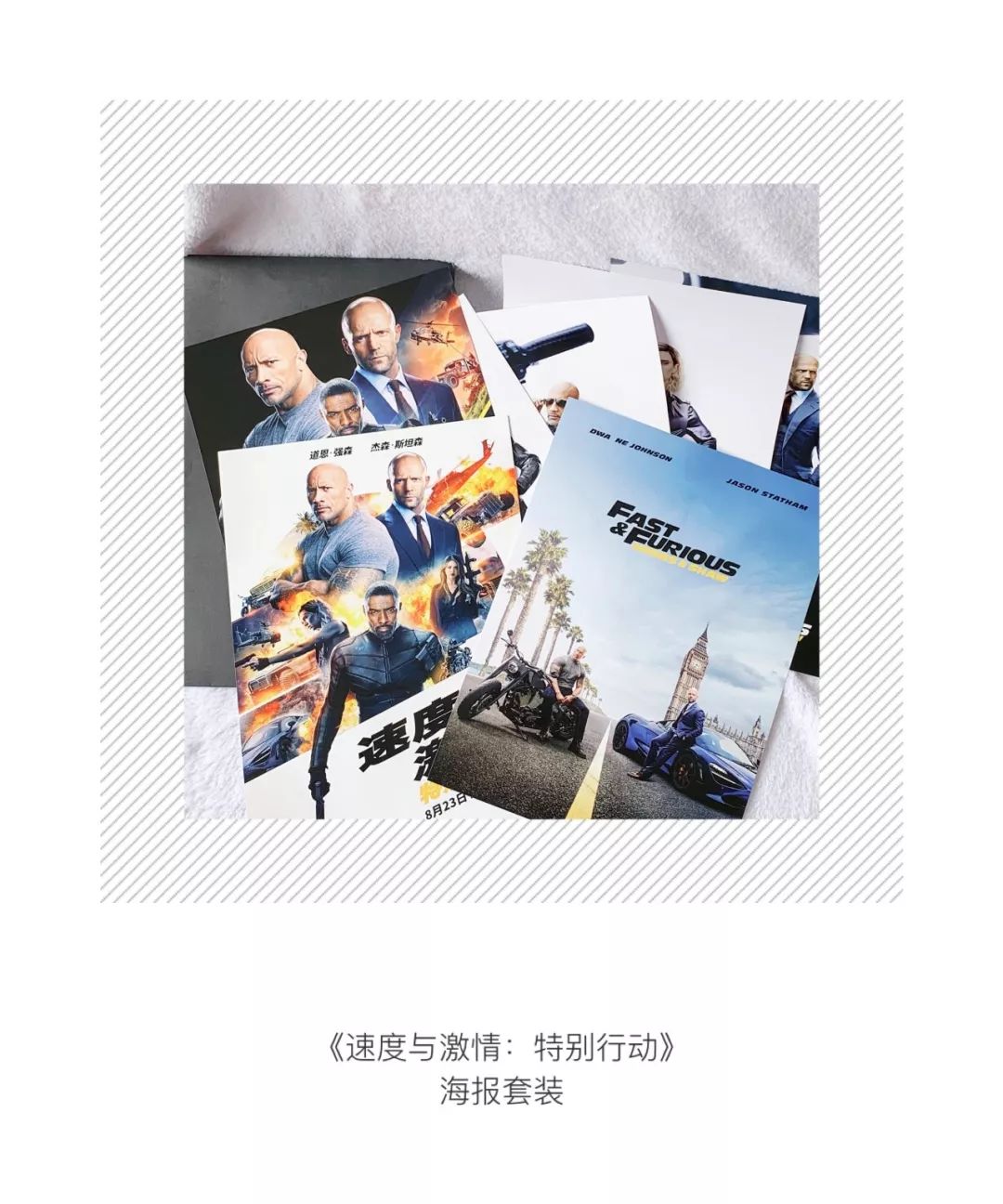 有奖品
