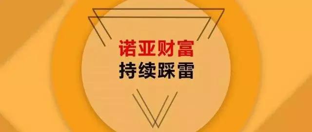 诺亚财富公司规模 bf4604f4833d466aba62fdc801ad4834.jpeg