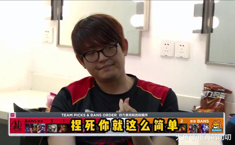 Doinb的贯口又迎来加长，LWX最终败给了Knight，FPX还是伪强队？_进步