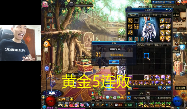 ff14白金黄金婚纱区别_凹凸世界白金照片