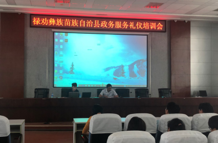 会议服务包括 c0b3964c1fe54663bf66de3048cd0149.png