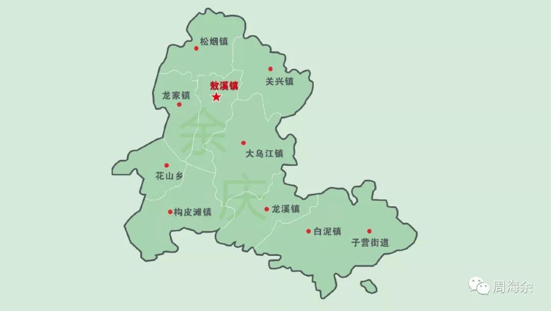 4万人(2014年) 敖溪镇位于遵义市余庆县乌江北岸,地处余,凤,湄三县