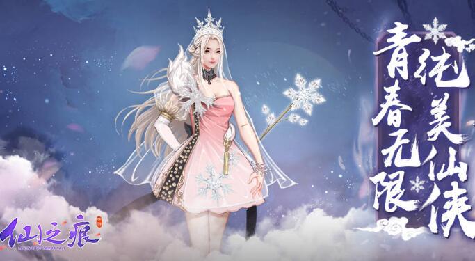 仙之痕手游怎么用电脑玩，仙之痕模拟器玩法教程