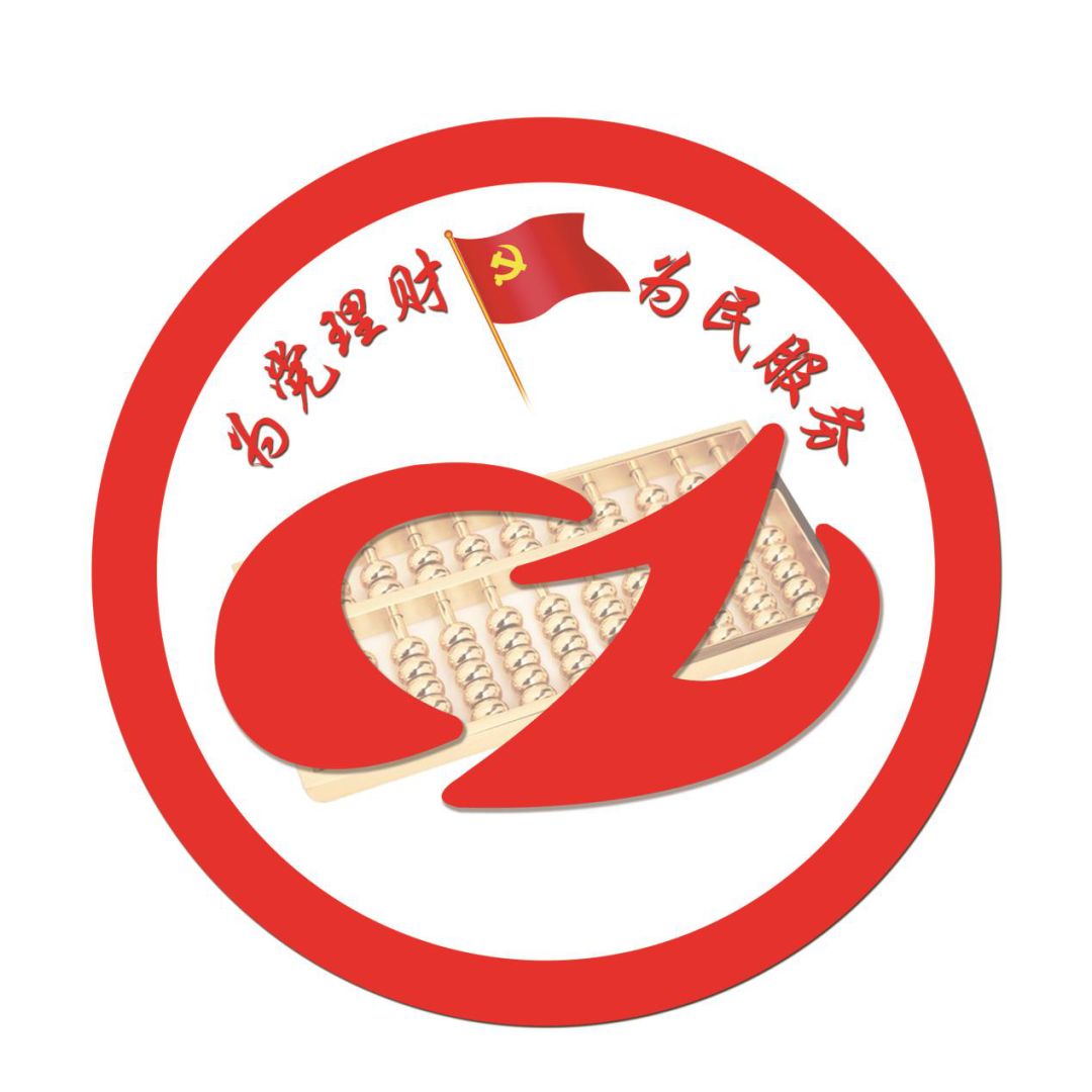 服务部门党建品牌名称 c325acdfd53f459d95f97234fda91205.jpeg