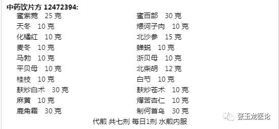 曲池简谱_儿歌简谱