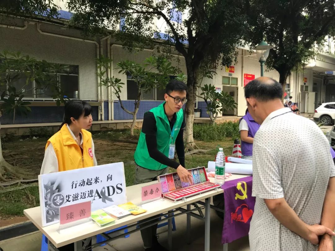 守初心·担使命|防艾禁毒,亲近美好人生!三角禁毒社工