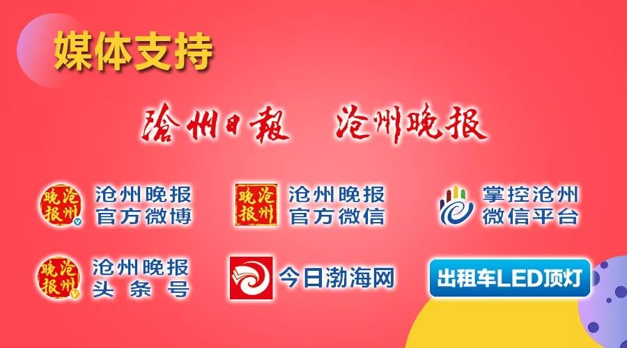沧州网站推广产品介绍 来自搜狐网