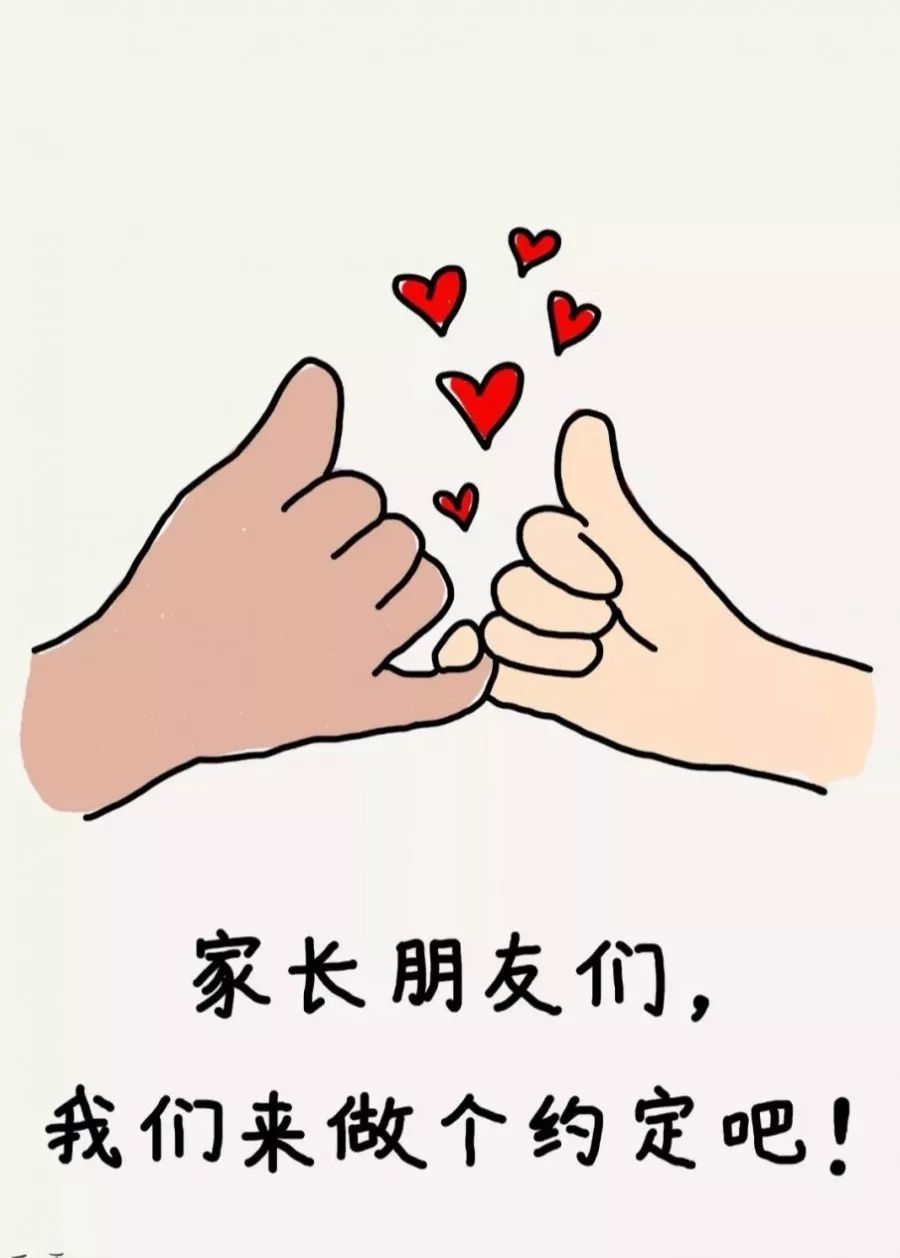 开学季丨新生入园的正确打开方式(家长必看)