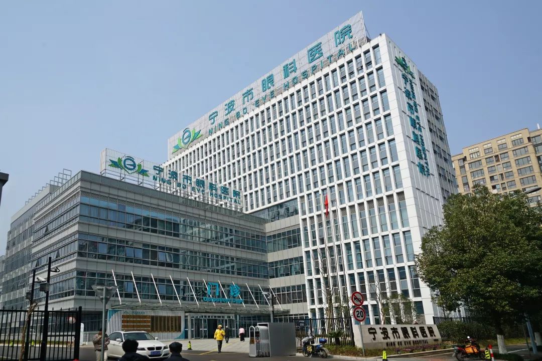 宁波眼科医院排名_宁波眼科医院广告