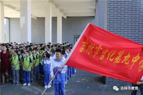 安全吉化九中开展安全教育体验活动