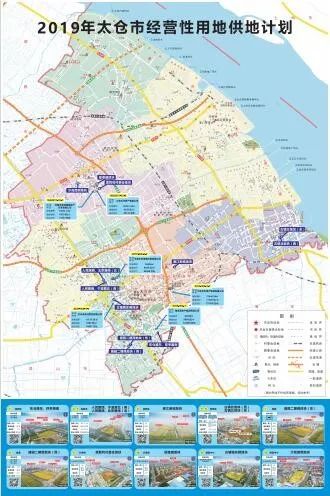 2019太仓市土地招商推介会今日即将盛大启幕您想知道的干货都在这里