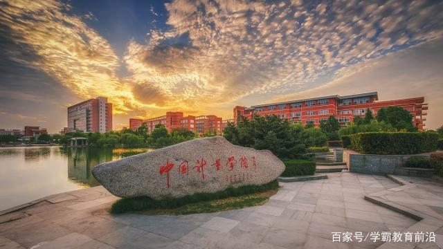 中国改名最成功的大学，不是211，也不是985，却创造了“唯一”！