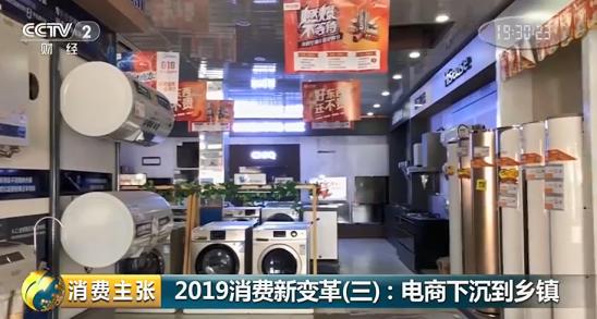 下沉市场在哪里？张近东：有需求的地方就有“