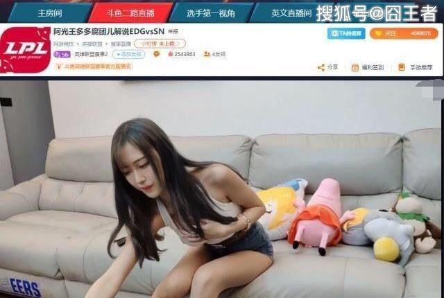 这种玩法还是第一次,满足电竞迪奥斯们的女朋友梦想.
