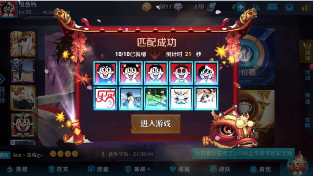 加速王者的最好加速器 c9ee349e0c8046d2ada3012d896f7216.jpeg