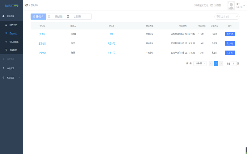 caa9565d14c84fb09330dc1b8d71ded1.png