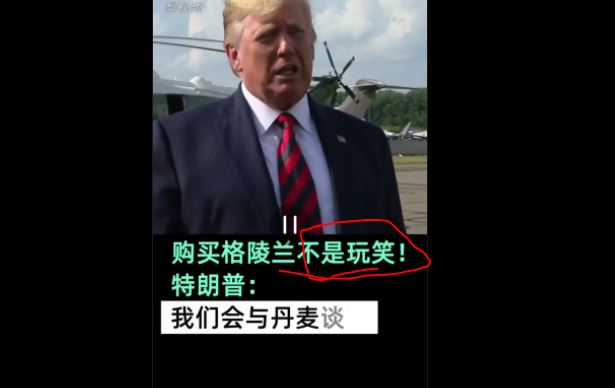 格陵兰岛经济总量_格陵兰岛地图