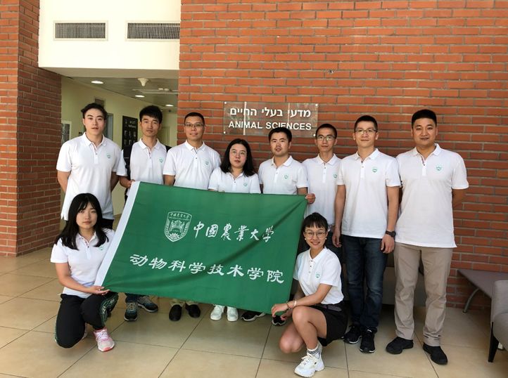 中国农业大学博士团以色列游学笔记