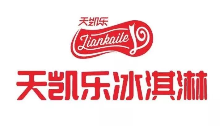 评论送门票天凯乐杯2019国际篮球挑战赛的狂欢夜只差一个你