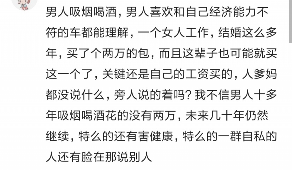 老公赚钱老婆花简谱_老公赚钱老婆花