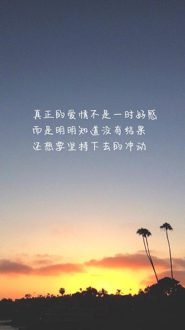 手机壁纸图片大全大图超清 d0fe9dd60e1146688f2bc28d97c63991.jpeg