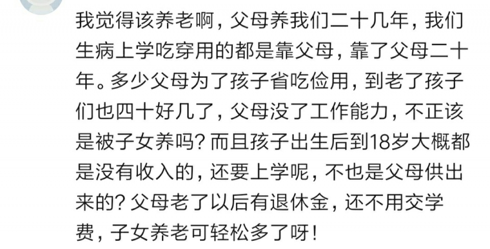 爸妈别老简谱_爸妈别老的太快(3)