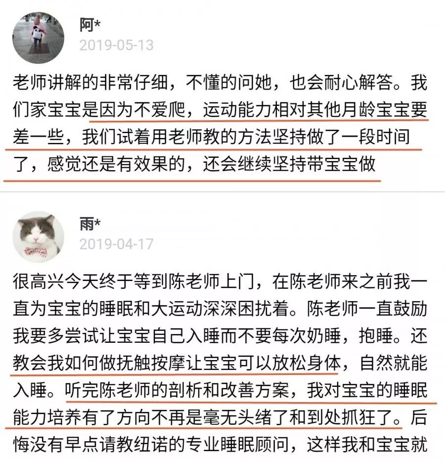                     9招破解宝宝奶睡抱睡、落地醒，还你一个睡神宝宝