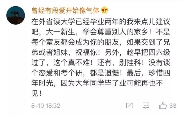 收假通知怎么发 d30ab135033c4a699607bbb0e2db4f63.jpeg