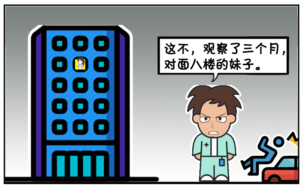 1/12子阳啊,你可真是有出息呀,坚持不敢大步走出去呢,她coreldraw服装设计教程下载图片