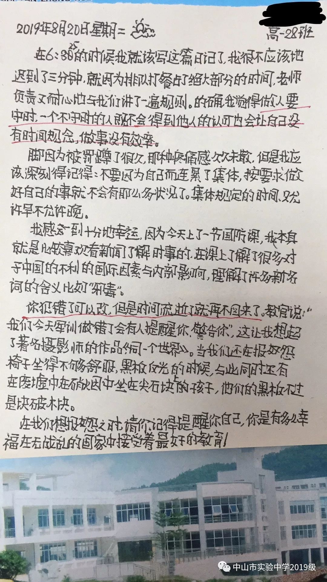 如鹰展翅上腾简谱_教会诗歌 如鹰展翅上腾 MV
