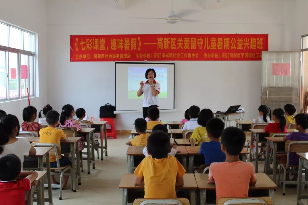 儿童暑期兴趣培训班 d4f052e48ff8442897c7da59b8791a74.jpeg