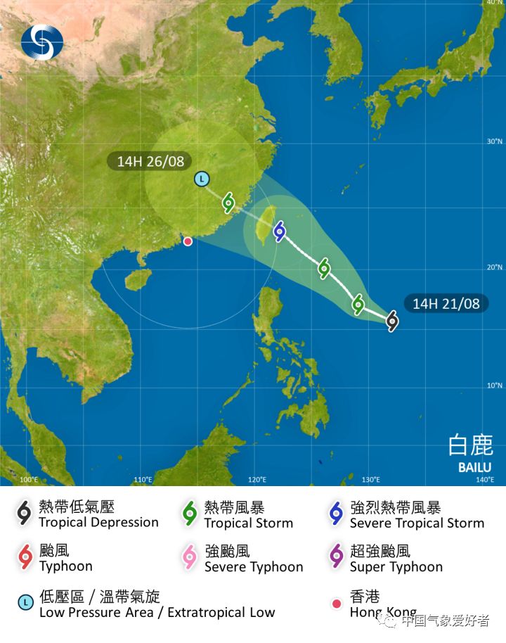 我国中央气象台对白鹿的路径预报