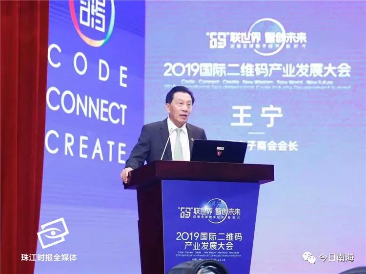 上码转型南海要在这个产业抢滩万亿量级市场