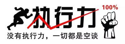 你是否具米乐M6 官网 米乐M6下载备了这些成功的餐饮管理策略？(图2)