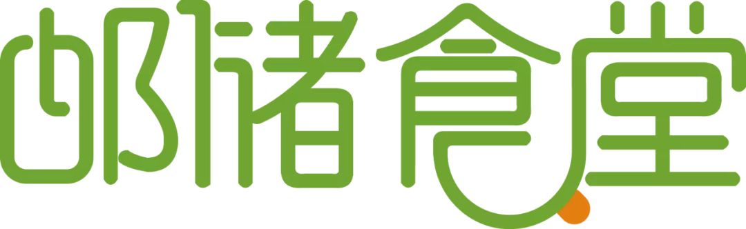 邮储食堂全国上线20万种商品补贴价直供