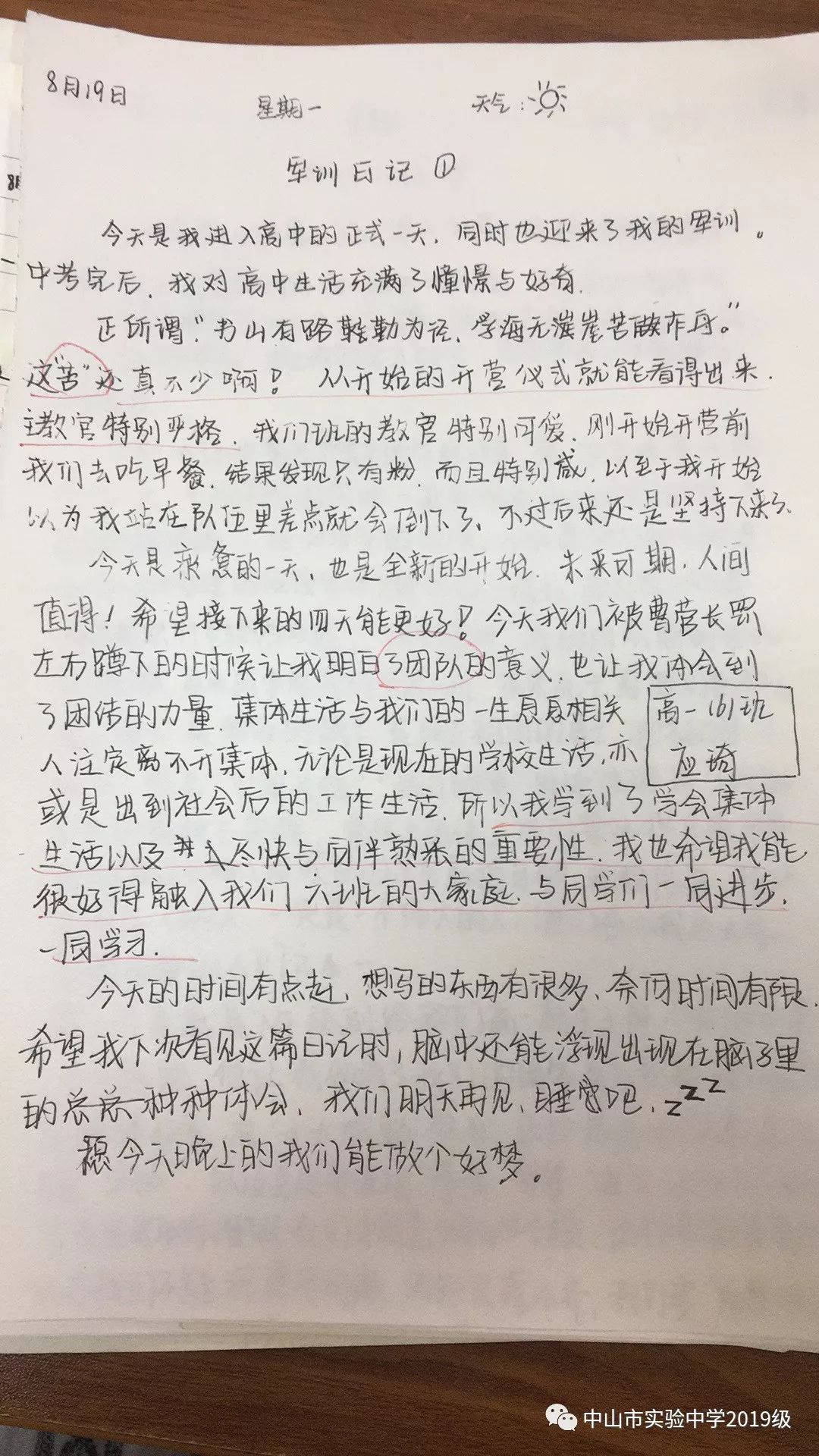 如鹰展翅上腾简谱_教会诗歌 如鹰展翅上腾 MV