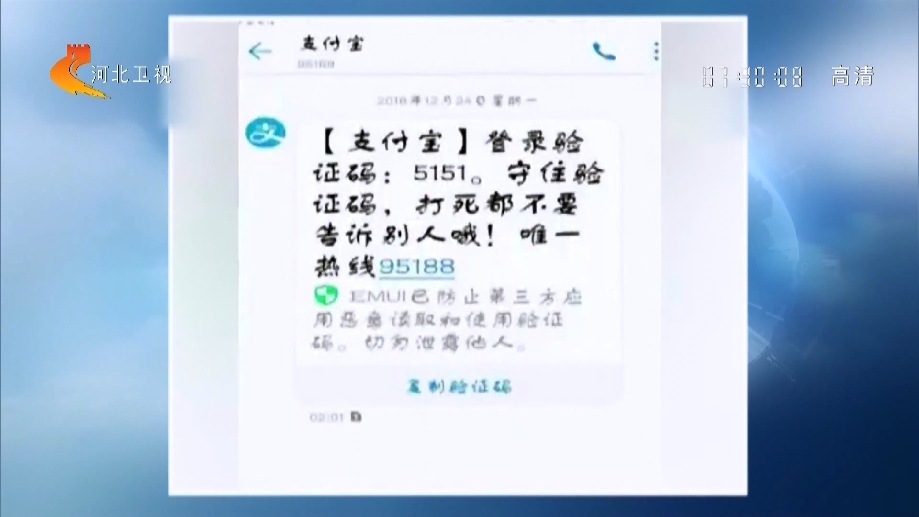 怎么查看银行卡有没有绑定第三方平台 e2a40bdda8704065ba4779181ab395cb.jpeg
