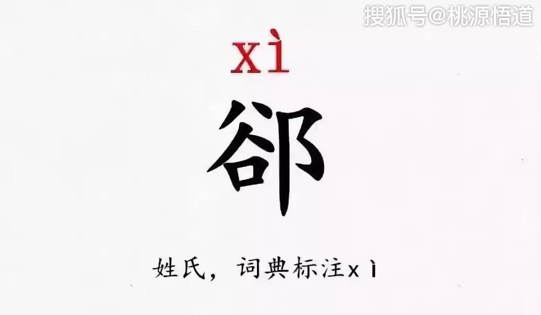 精什么什么师的成语_成语什么精(2)