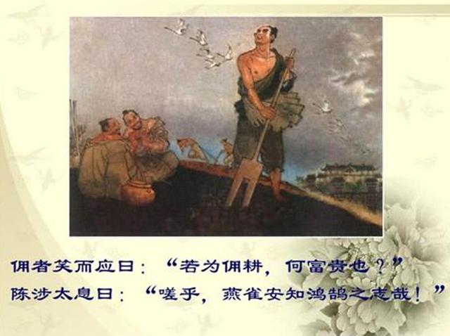 一座古墓出土的文物，揭开了陈胜吴广起义的真相：千年谣言藏阴谋